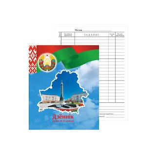 Дневники и др.